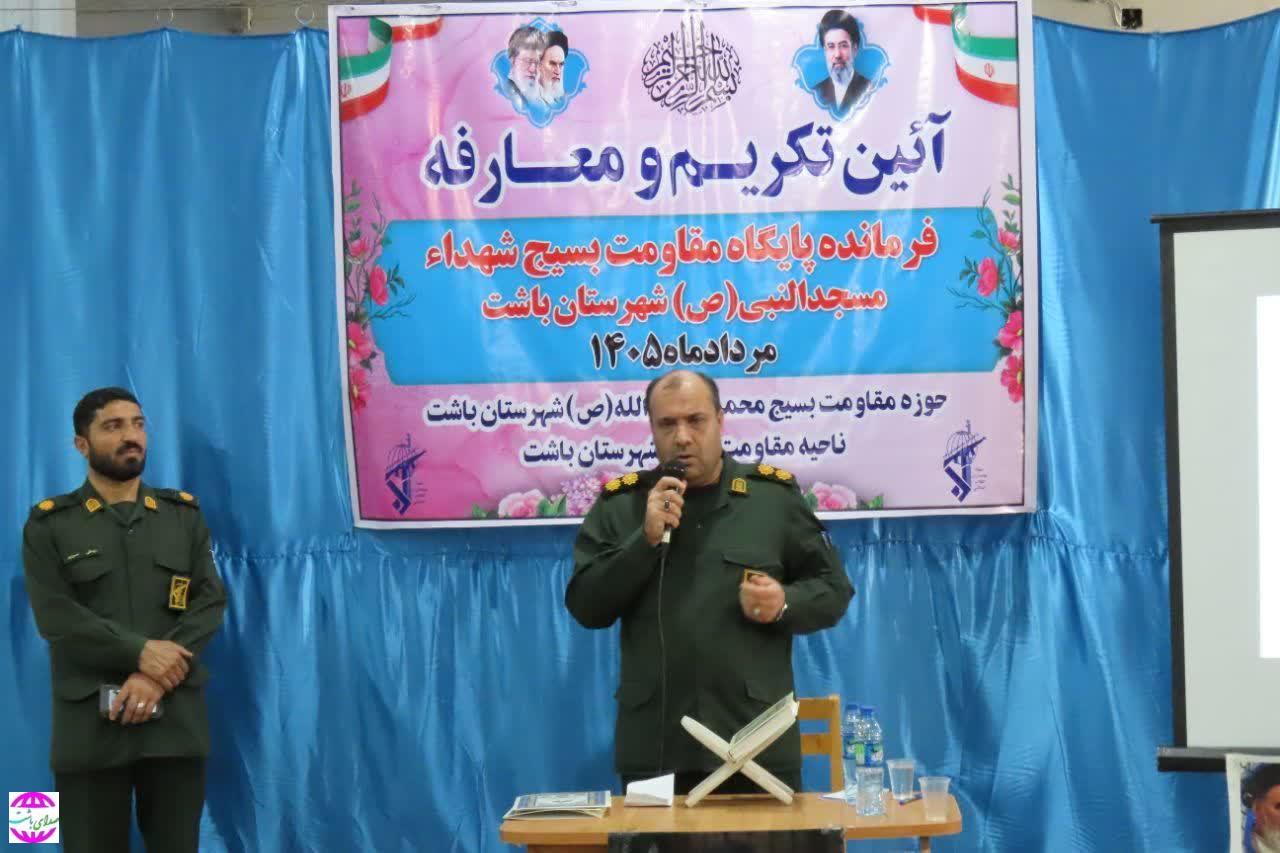 برگزاری مراسم تکریم و معارفه فرمانده پایگاه مقاومت بسیج شهدای مسجدالنبی (ص) در  باشت