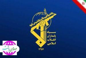اطلاعیه شماره ۳ سپاه پاسداران؛
