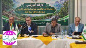 کاهش ۸۲ درصدی مساحت آتش سوزی های جنگل ها و مراتع کشور در سال جاری