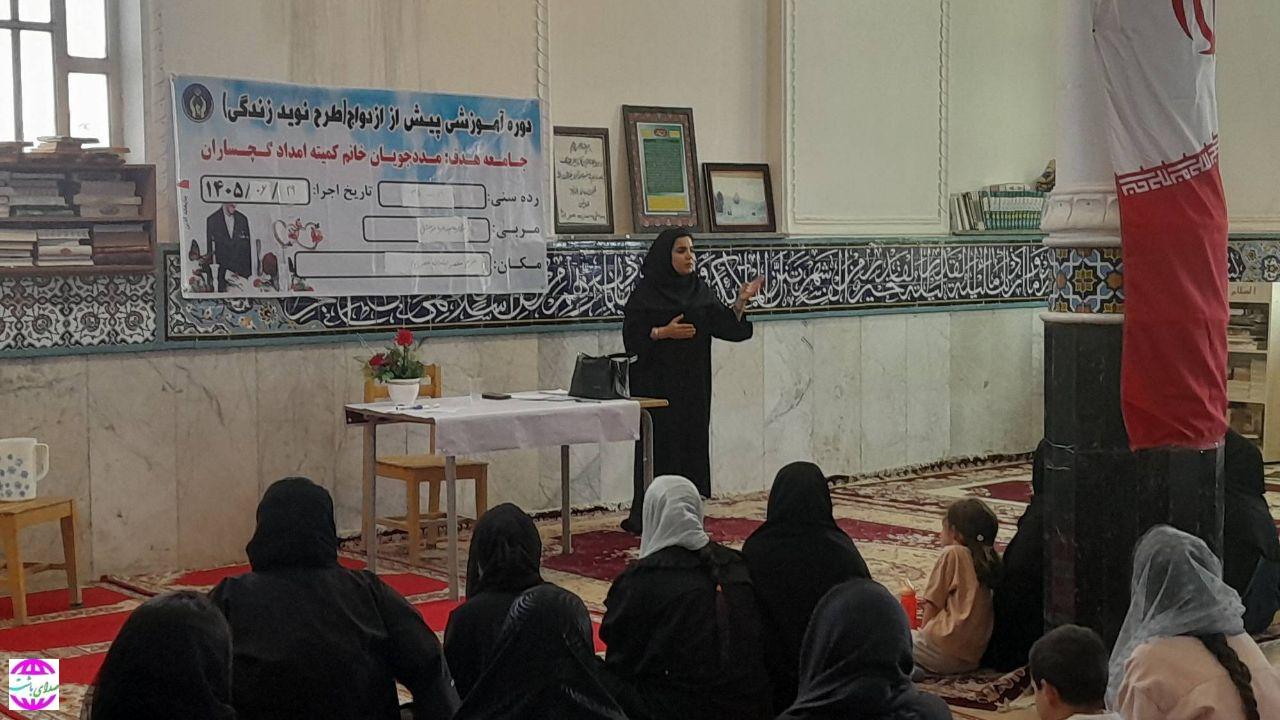 اجرای طرح سراسری «نوید زندگی» در گچساران با هدف توانمندسازی خانواده‌ها و ترویج فرهنگ ازدواج آگاهانه