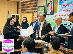 حکم ریاست هیئت کوهنوردی و صعودهای ورزشی شهرستان باشت به ژاله ضرغامی ابلاغ شد