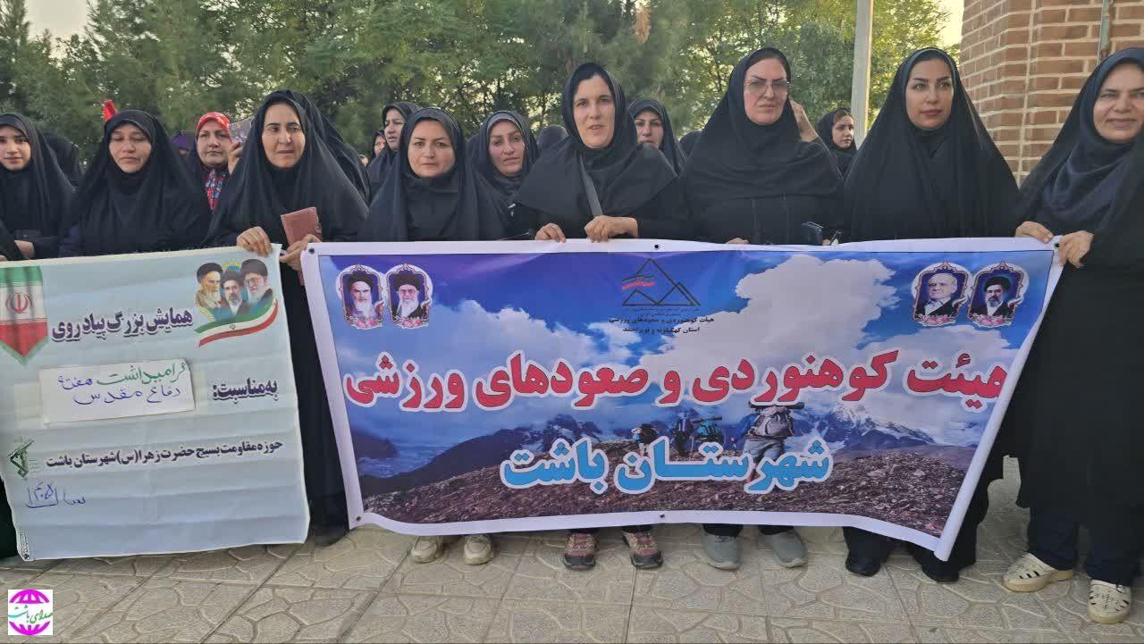 به مناسبت هفته دفاع مقدس؛ همایش بزرگ پیاده‌روی خانوادگی «رهروان انقلاب، لبیک یا خامنه‌ای» در باشت برگزار شد