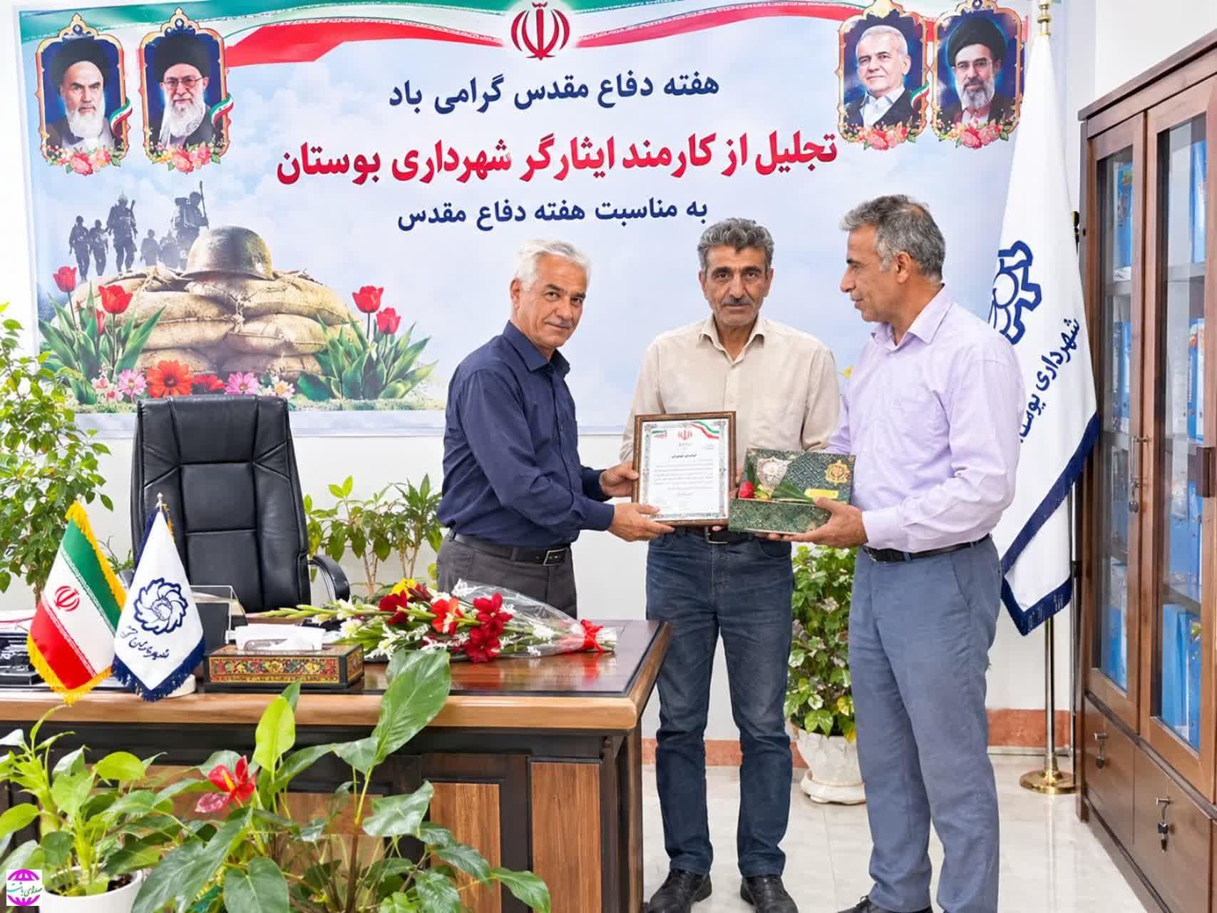 تجلیل سرپرست شهرداری بوستان از ایثارگران و کارکنان ایثارگر به مناسبت هفته دفاع مقدس