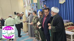 تجلیل امام جمعه باشت از نیروهای خدوم انتظامی با اهدای لوح تقدیر