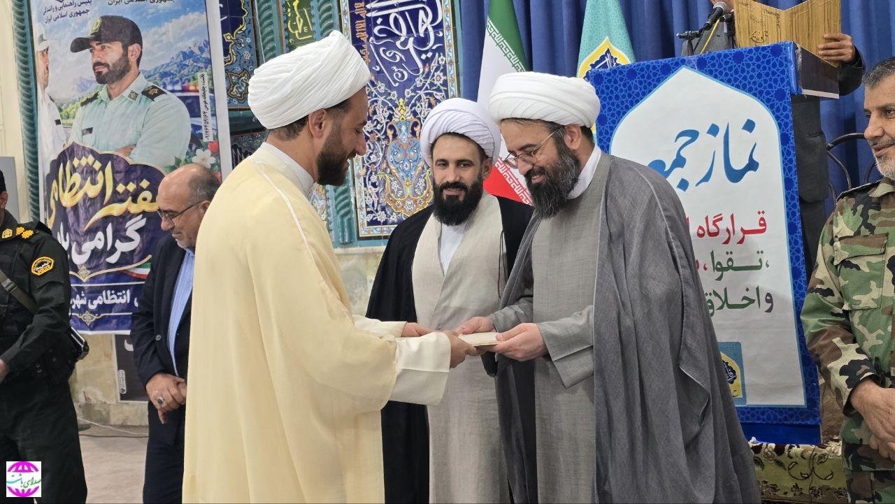 تجلیل امام جمعه باشت از  مسئول عقیدتی سیاسی نیروی انتظامی شهرستان