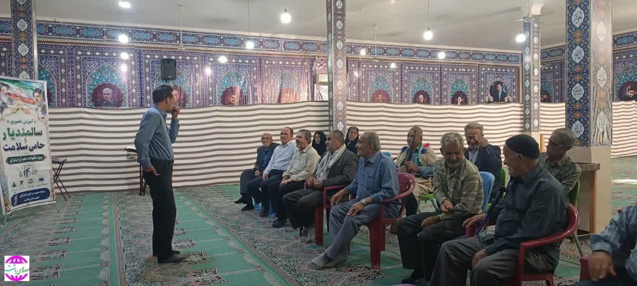 برگزاری چهارمین دوره آموزش سالمندیاری و حامیان سلامت ویژه خانواده‌های شهدا و جانبازان در باشت