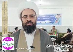همایش منطقه‌ای ائمه جمعه کهگیلویه و بویراحمد در باشت؛ تأکید بر تحکیم بنیاد خانواده، پیگیری جدی مشوق‌های فرزندآوری و نقش حیاتی جمعیت جوان
