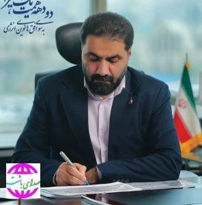 امین نوروزی مصیر مدیرعامل شرکت بهره‌برداری نفت و گاز گچساران شد